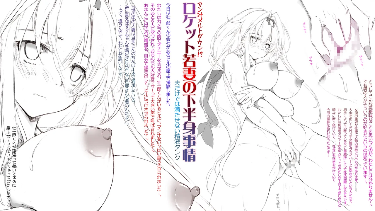 [Cothurnus (Kyoro)] Cothurnus Original Heroines Illustration Usu 4 - Suzu Nikki 2.9 이미지 번호 32