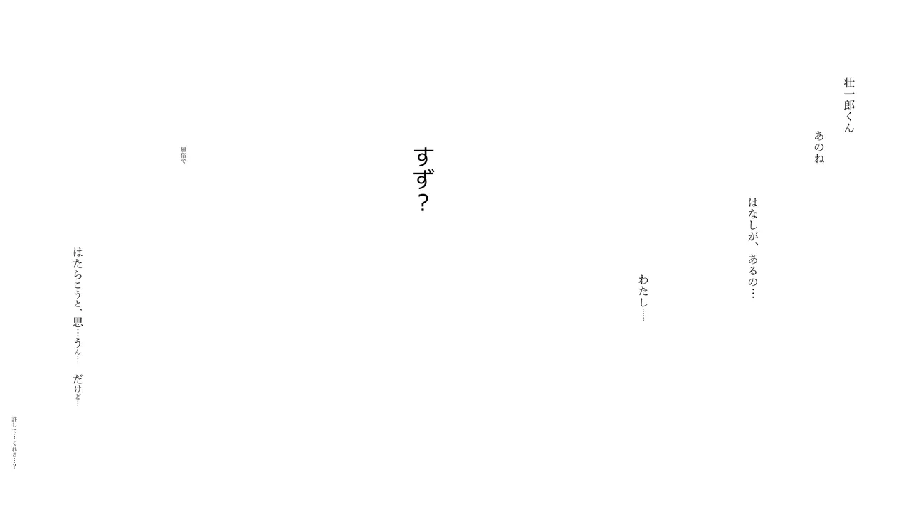 [Cothurnus (Kyoro)] Cothurnus Original Heroines Illustration Usu 4 - Suzu Nikki 2.9 이미지 번호 42