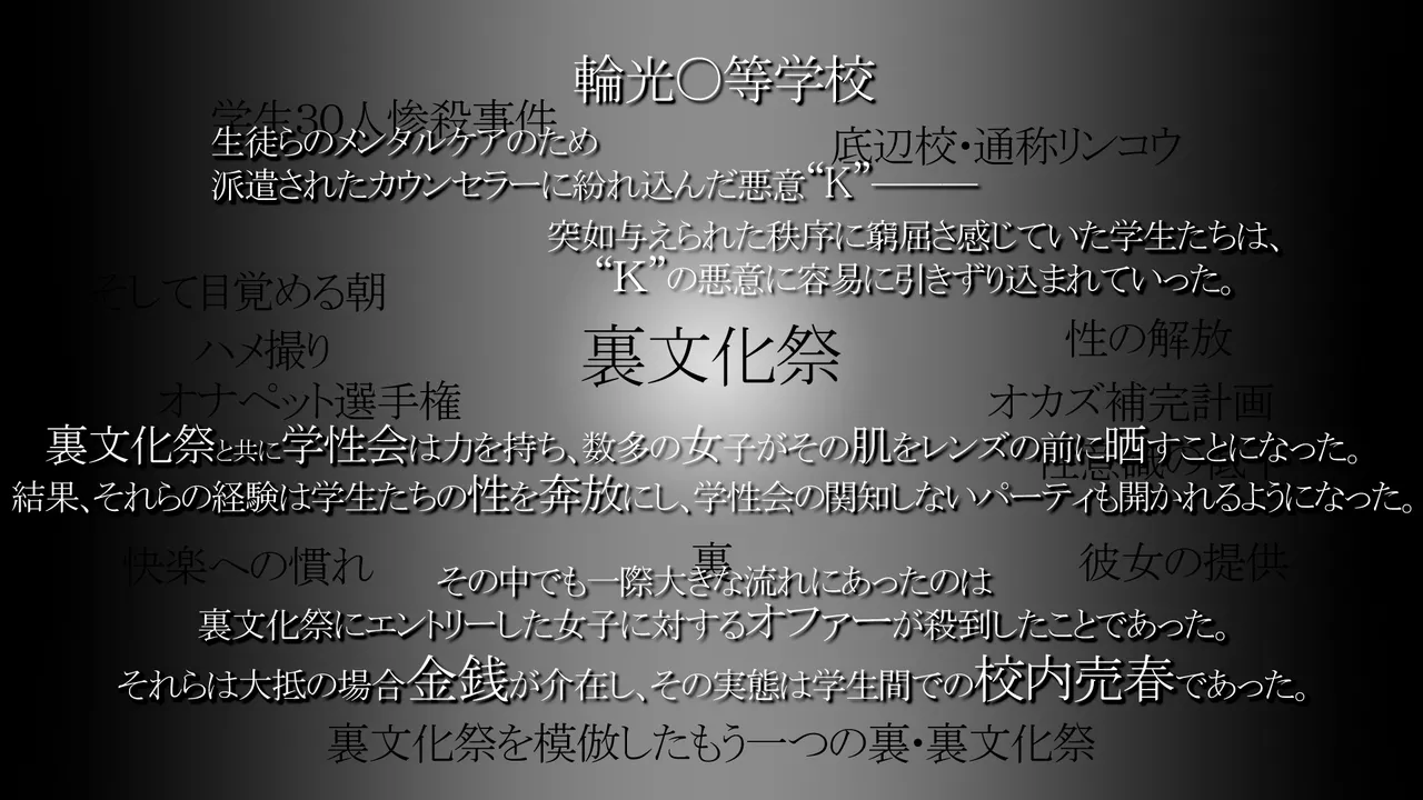 [Cothurnus (Kyoro)] Cothurnus Original Heroines Illustration Usu 5 - Ura Bunkasai Plus 3eme image