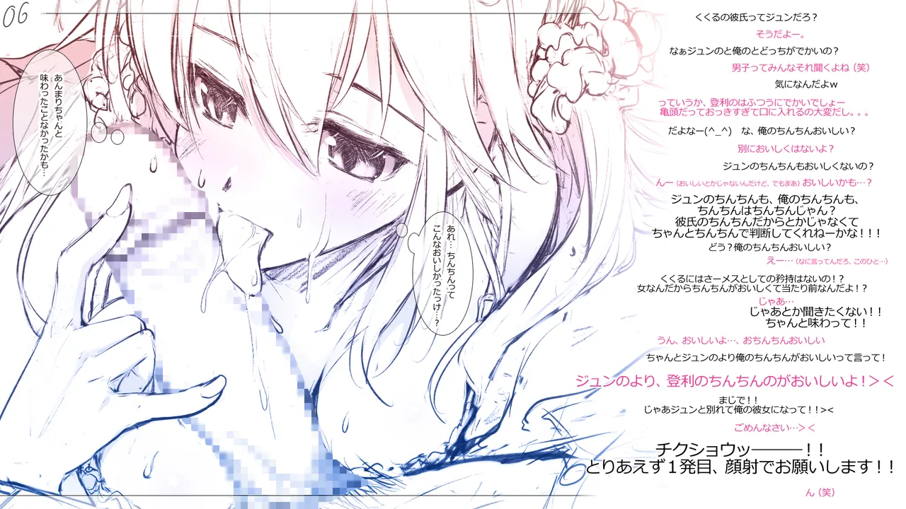 [Cothurnus (Kyoro)] Cothurnus Original Heroines Illustration Usu 5 - Ura Bunkasai Plus 6eme image