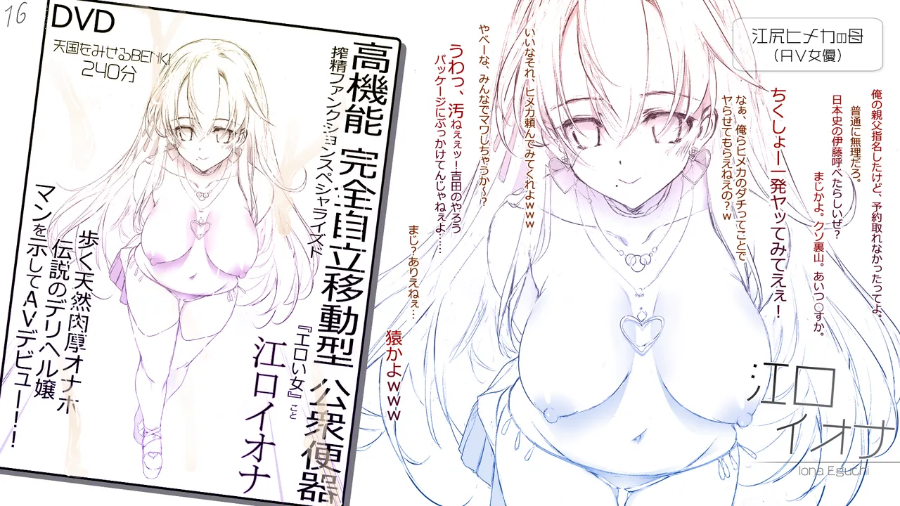 [Cothurnus (Kyoro)] Cothurnus Original Heroines Illustration Usu 5 - Ura Bunkasai Plus 16eme image