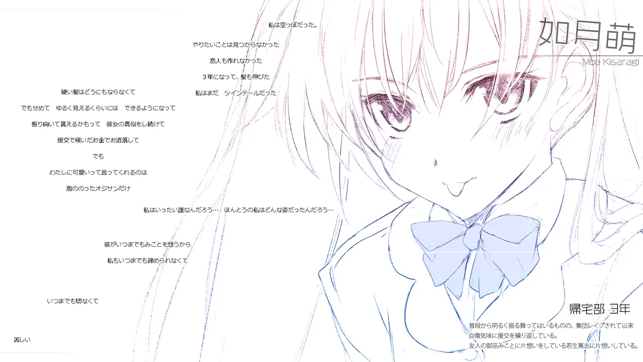 [Cothurnus (Kyoro)] Cothurnus Original Heroines Illustration Usu 5 - Ura Bunkasai Plus 21eme image