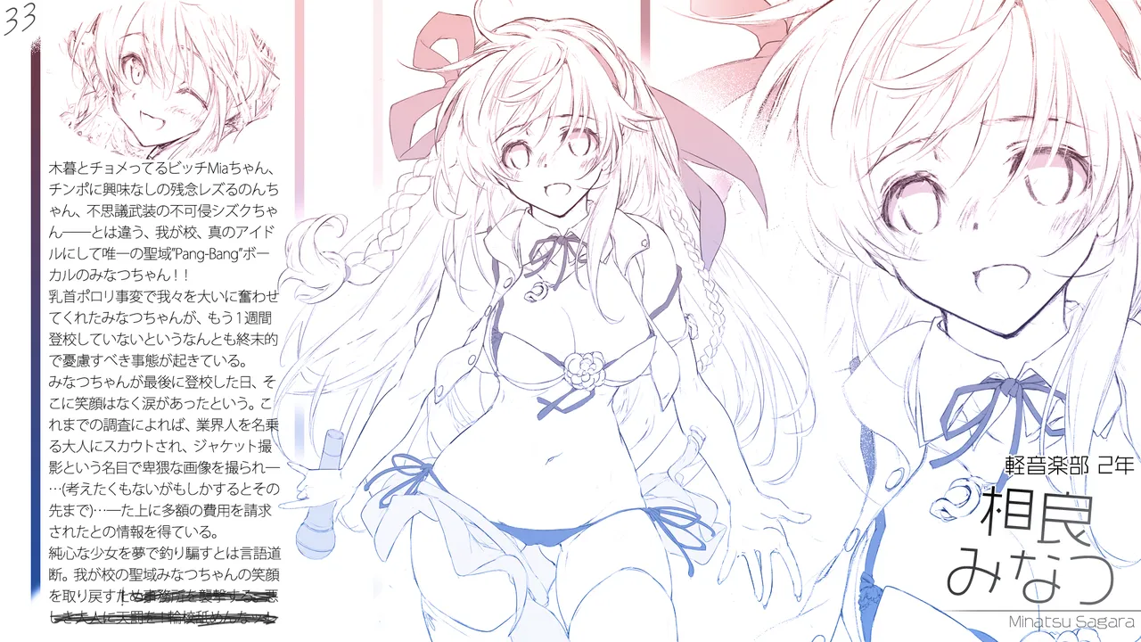 [Cothurnus (Kyoro)] Cothurnus Original Heroines Illustration Usu 5 - Ura Bunkasai Plus 33eme image