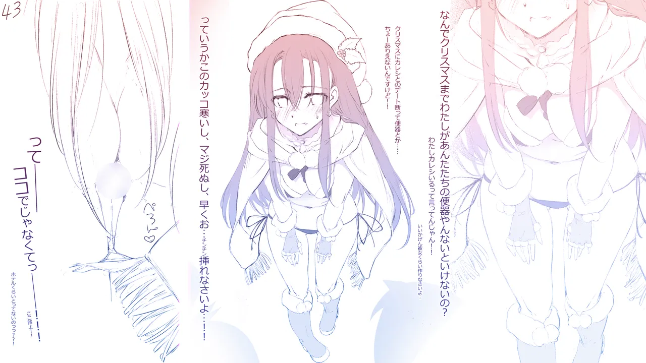 [Cothurnus (Kyoro)] Cothurnus Original Heroines Illustration Usu 5 - Ura Bunkasai Plus 43eme image