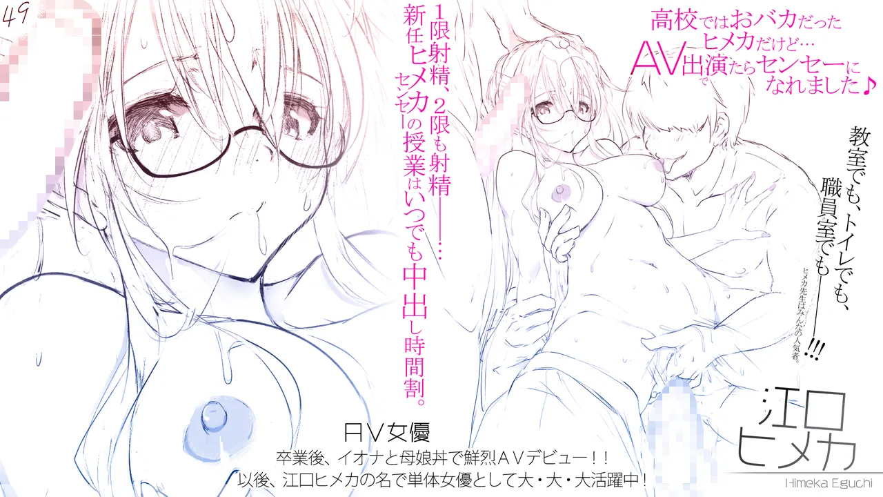 [Cothurnus (Kyoro)] Cothurnus Original Heroines Illustration Usu 5 - Ura Bunkasai Plus 49eme image