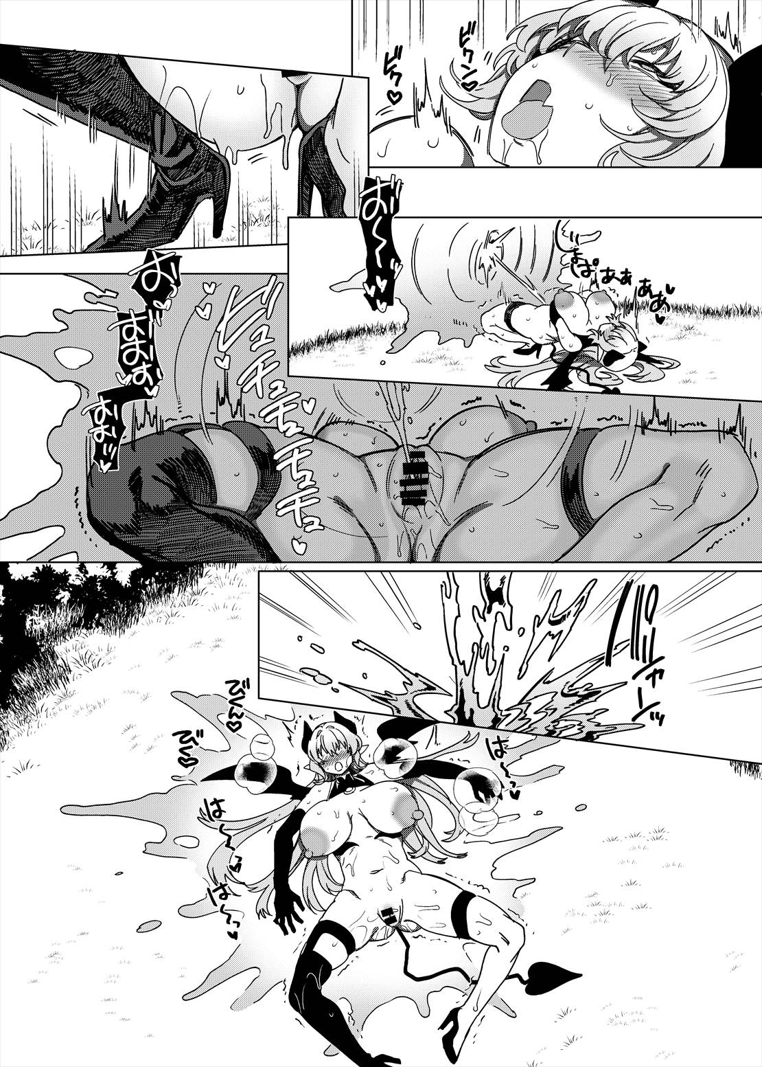 [ホークビット (孝至)] パーティ追放されたTSサキュバスさんは復讐に失敗する изображение № 20