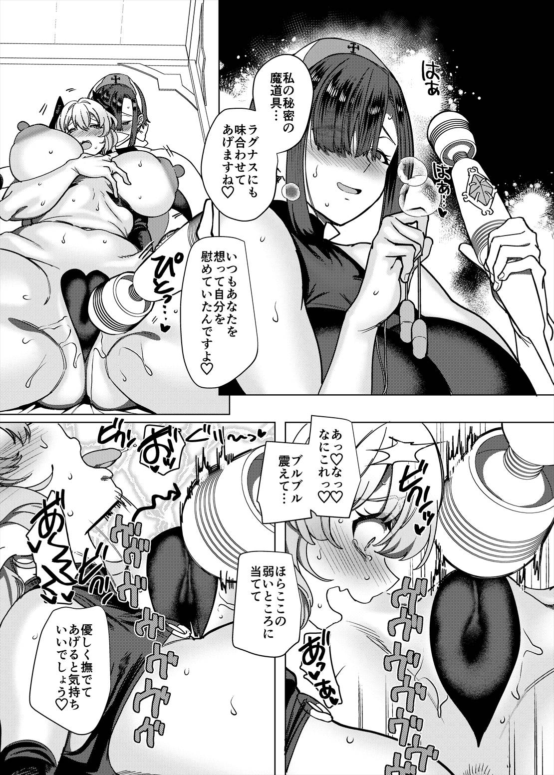 [ホークビット (孝至)] パーティ追放されたTSサキュバスさんは復讐に失敗する изображение № 41