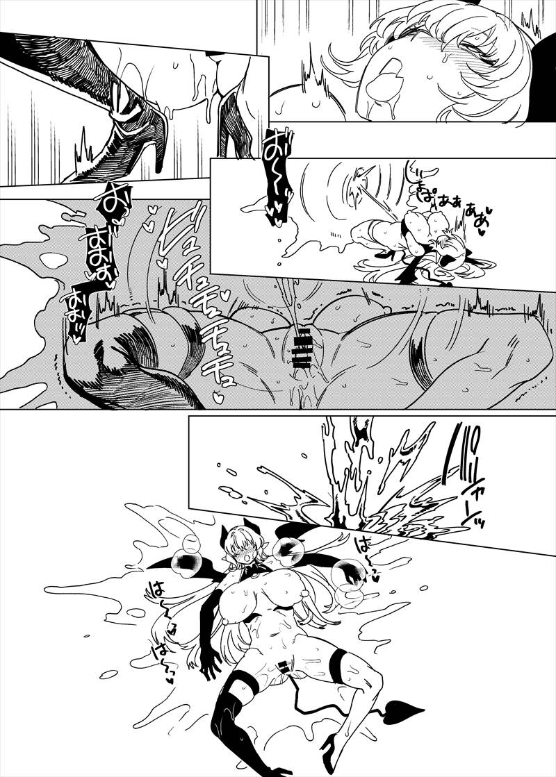 [ホークビット (孝至)] パーティ追放されたTSサキュバスさんは復讐に失敗する изображение № 106