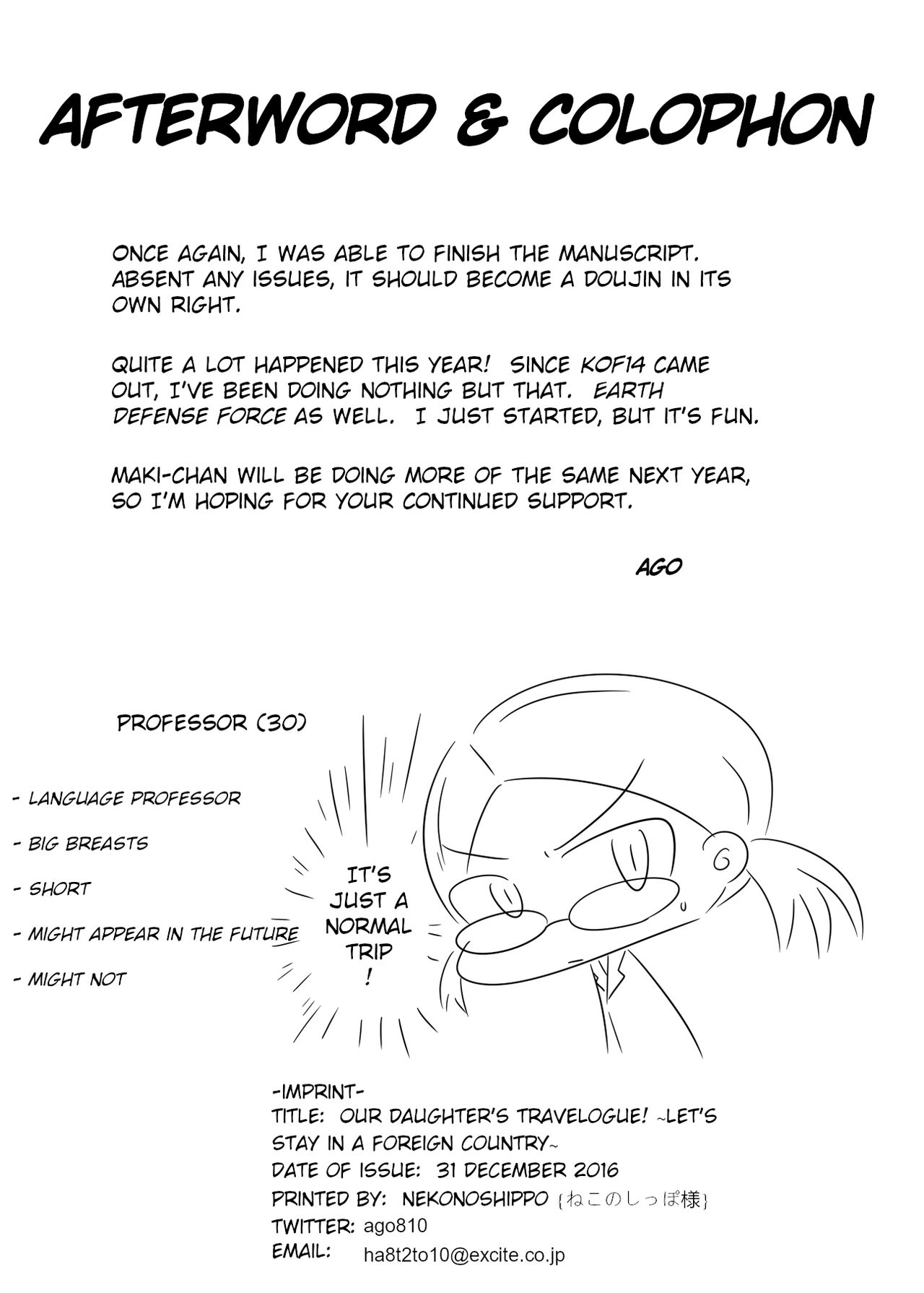 [Hatomame (Ago)] Uchi no Musume no Tabi Nikki! ~Gaikoku ni Tomarou~ [English] [Quilliam] image number 25