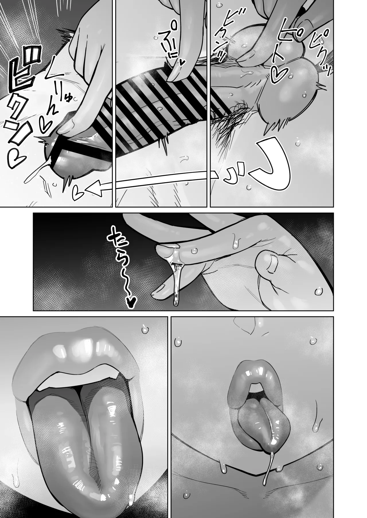 [Yonkaku Box (Synecdoche)] Yona Yona Okotteiru kono Rei Genshou wa, Otonari-san no Pocchari Mukuchi Elf-san no Sei de wa Nai! image number 8