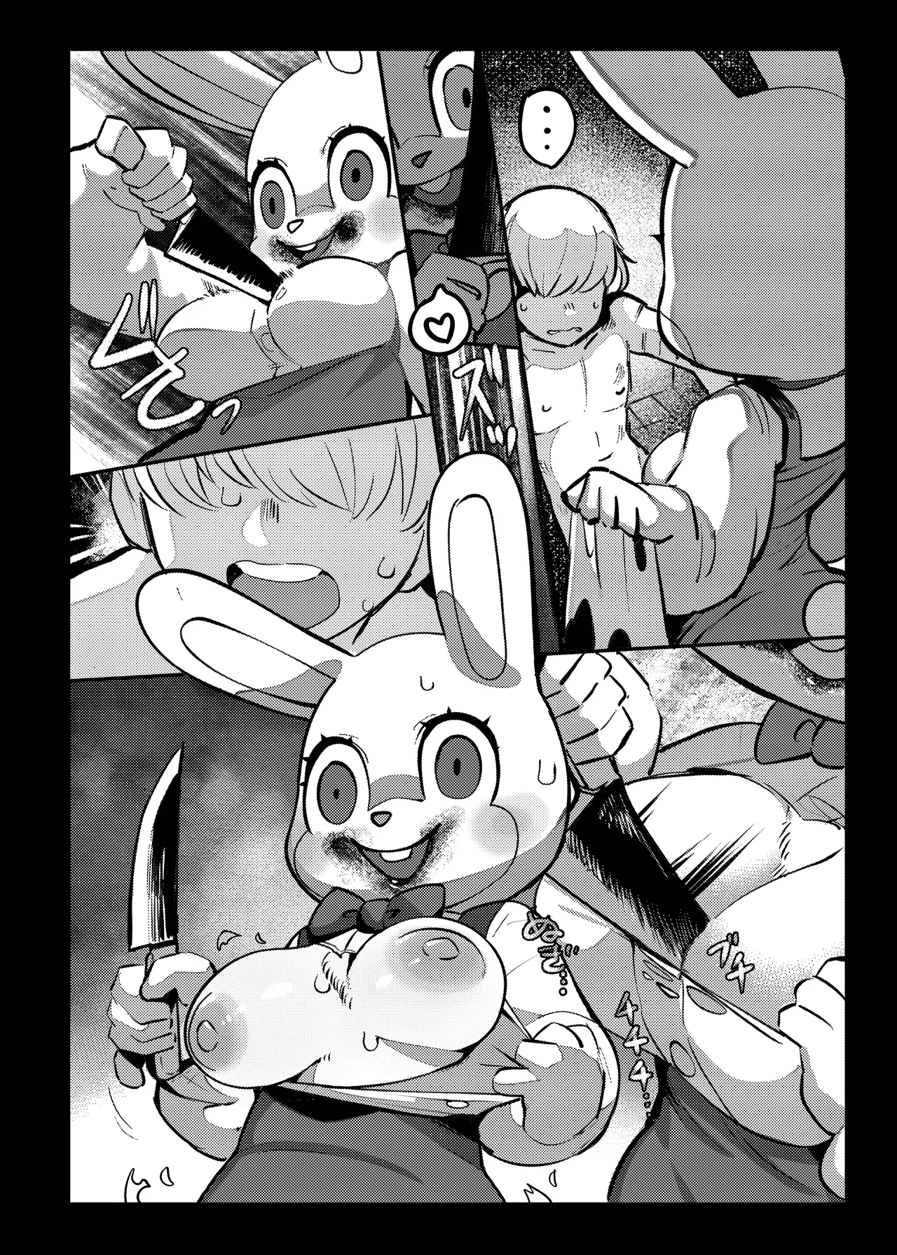 [Kokou no Oposa (Oposa)] Robbie-chan (Silent Hill) [Chinese] [Banana手工漢化] [Digital] numero di immagine  5