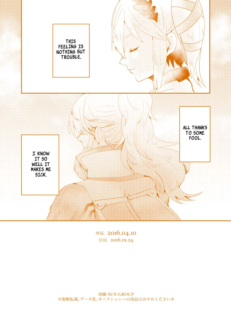 [Pastel (Runo)] Late Blooming Flowers + Xaveid Antholo Manuscript (Tales of Zestiria) [English] [Digital] 画像番号 9