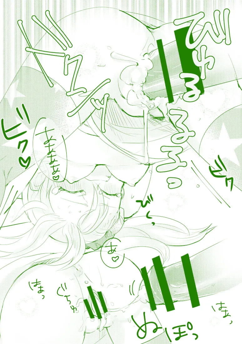 [Pastel (Runo)] Late Blooming Flowers + Xaveid Antholo Manuscript (Tales of Zestiria) [English] [Digital] 画像番号 24