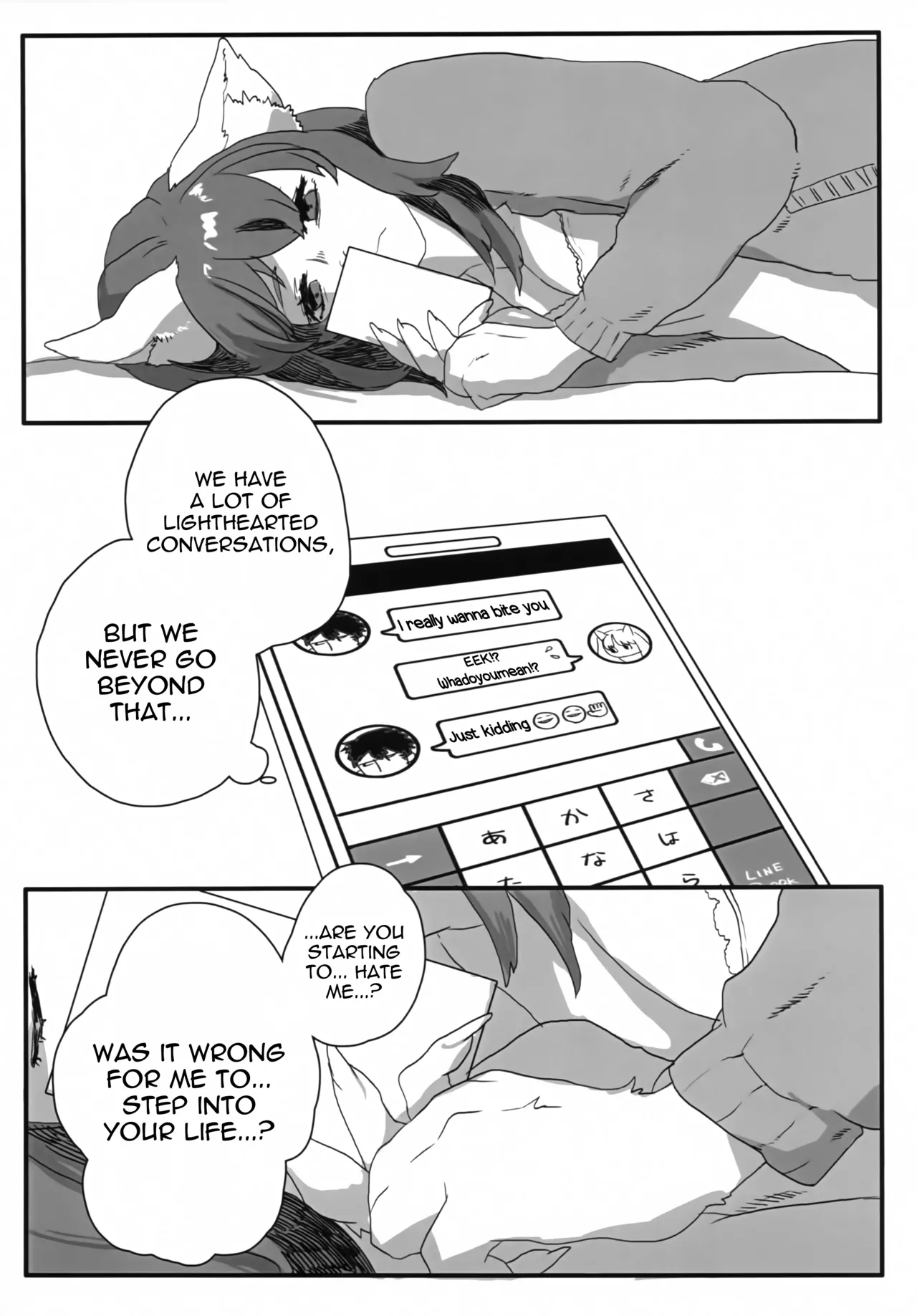 (Kemoket 5) [okett (Teko)] aikami [English] [EHCOVE] изображение № 9