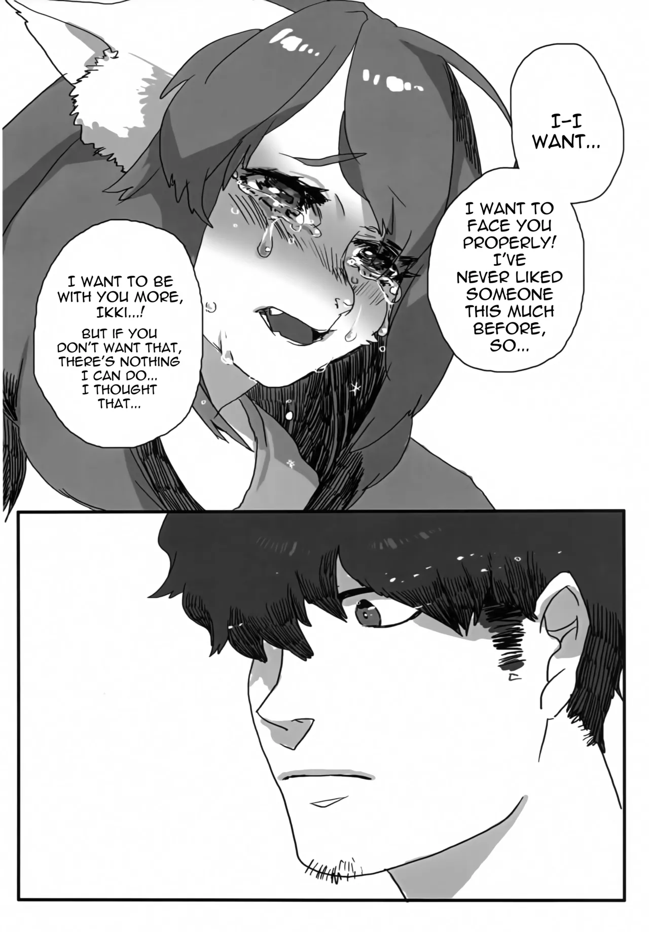 (Kemoket 5) [okett (Teko)] aikami [English] [EHCOVE] изображение № 15