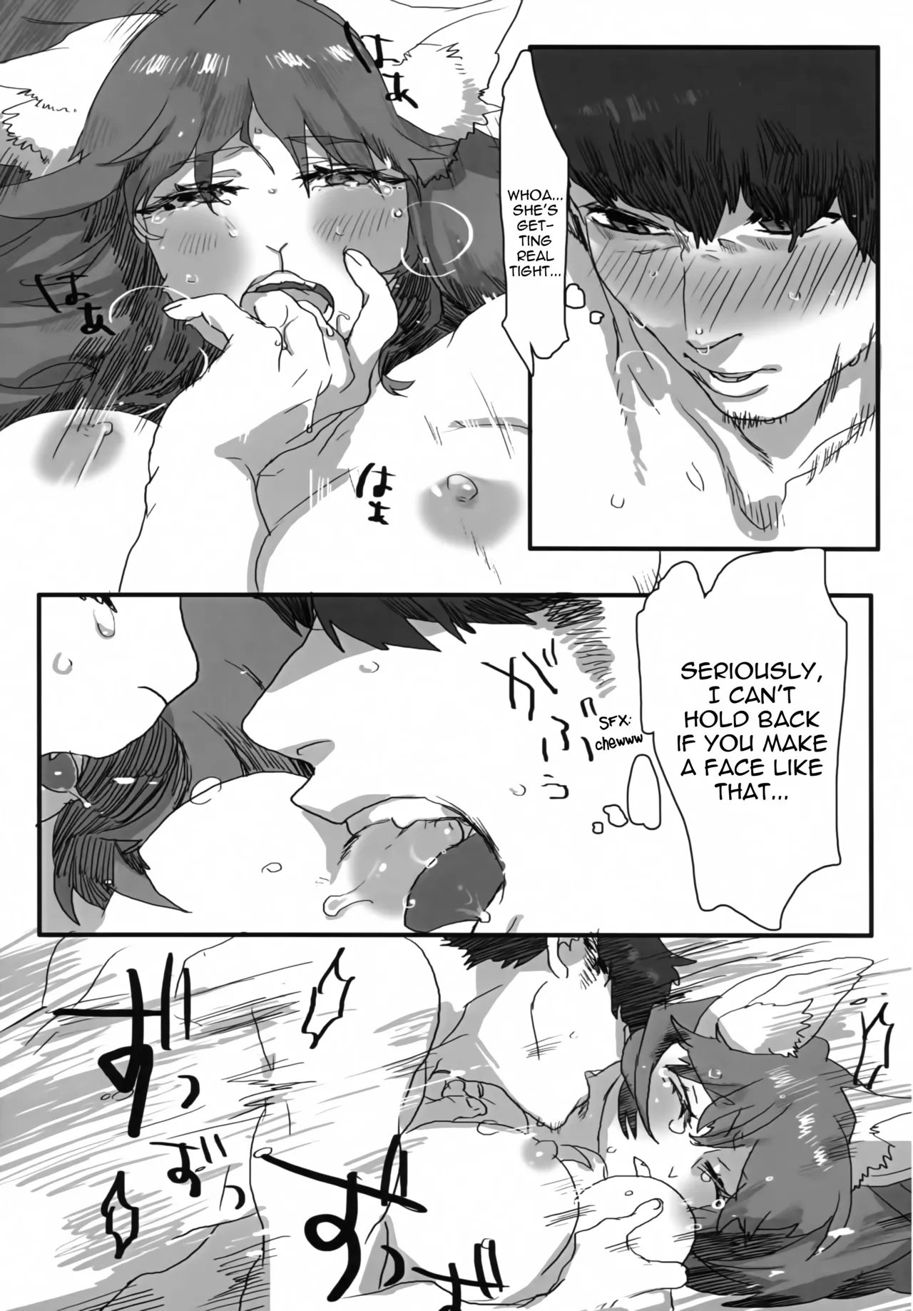 (Kemoket 5) [okett (Teko)] aikami [English] [EHCOVE] изображение № 28