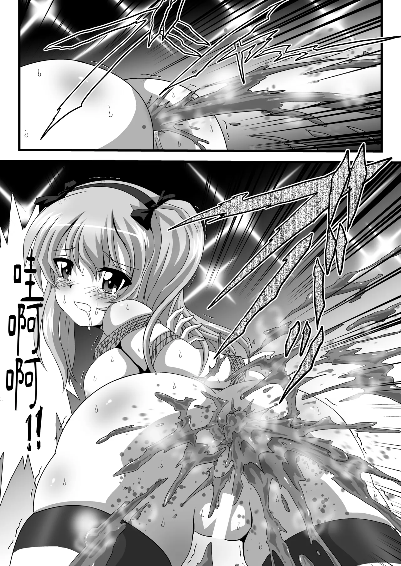 [Thirty Saver Street (Sawara Kazumitsu, Maki Hideto)] G Panzer 29 (Girls und Panzer) [Chinese] [Sakemy赞助,符天王汉化] imagen número 15