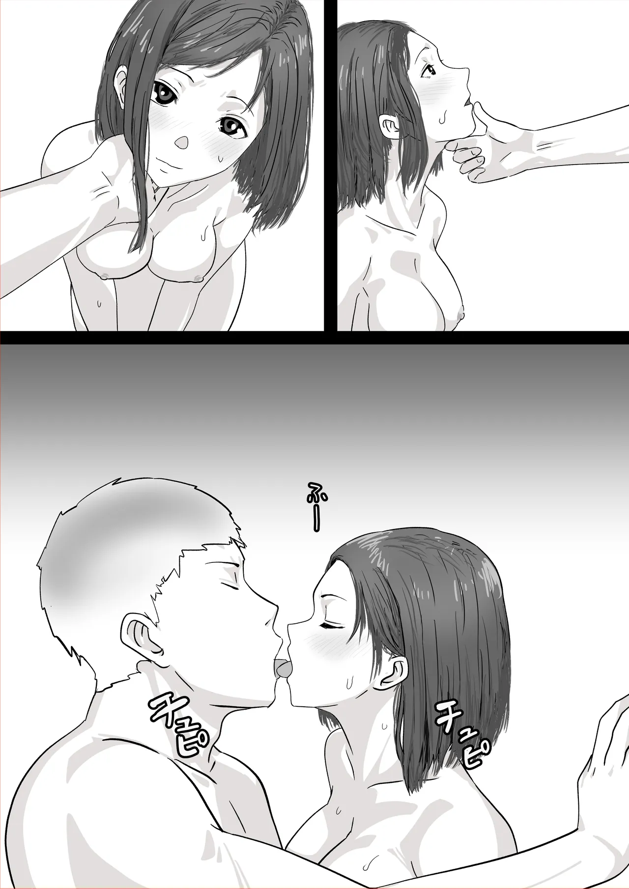 [Okaka] Netorase Fufu Tsuma ga Shinyuu ni Okasarete Irutokoro o Mite Shitto Bokki Chinpo ni Shitekure изображение № 9