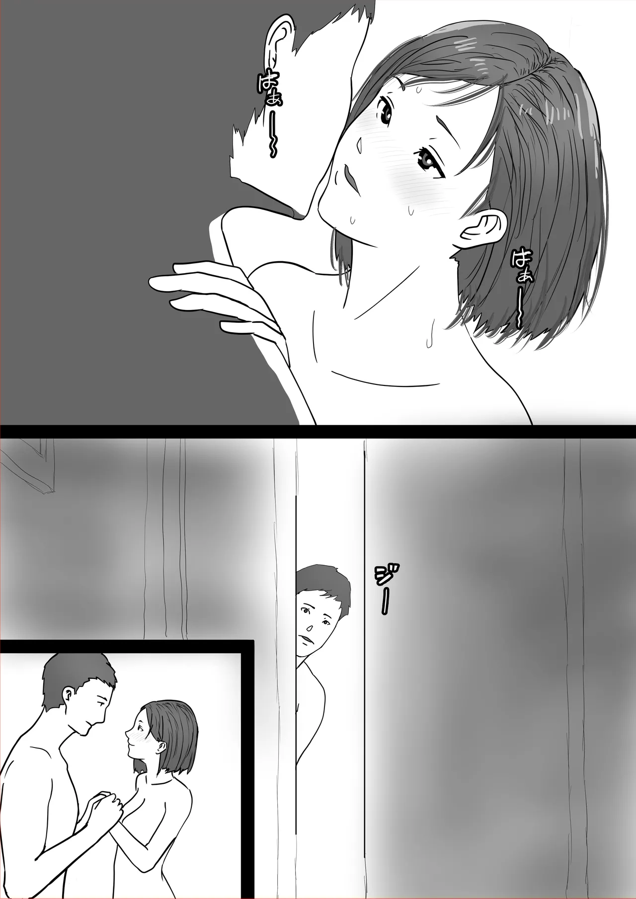 [Okaka] Netorase Fufu Tsuma ga Shinyuu ni Okasarete Irutokoro o Mite Shitto Bokki Chinpo ni Shitekure изображение № 10