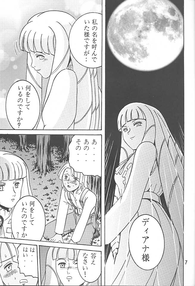 (C57) [Shioya (Shioya Maico)] SHIO! VOL.5 (Turn A Gundam) image number 6