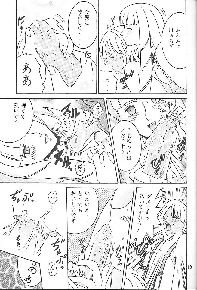 (C57) [Shioya (Shioya Maico)] SHIO! VOL.5 (Turn A Gundam) image number 14