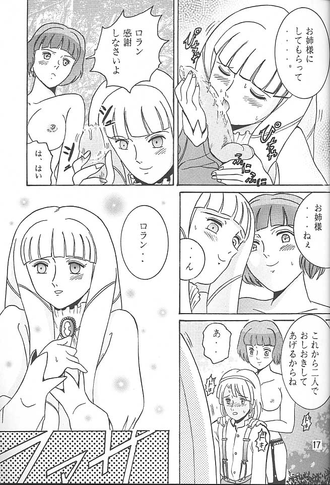 (C57) [Shioya (Shioya Maico)] SHIO! VOL.5 (Turn A Gundam) image number 16