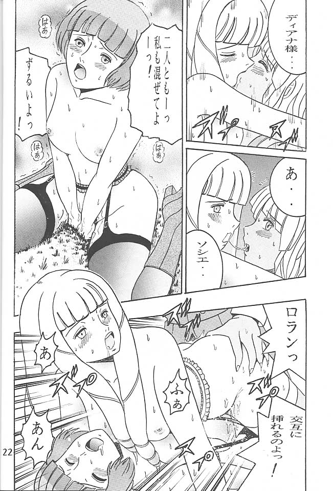 (C57) [Shioya (Shioya Maico)] SHIO! VOL.5 (Turn A Gundam) image number 21