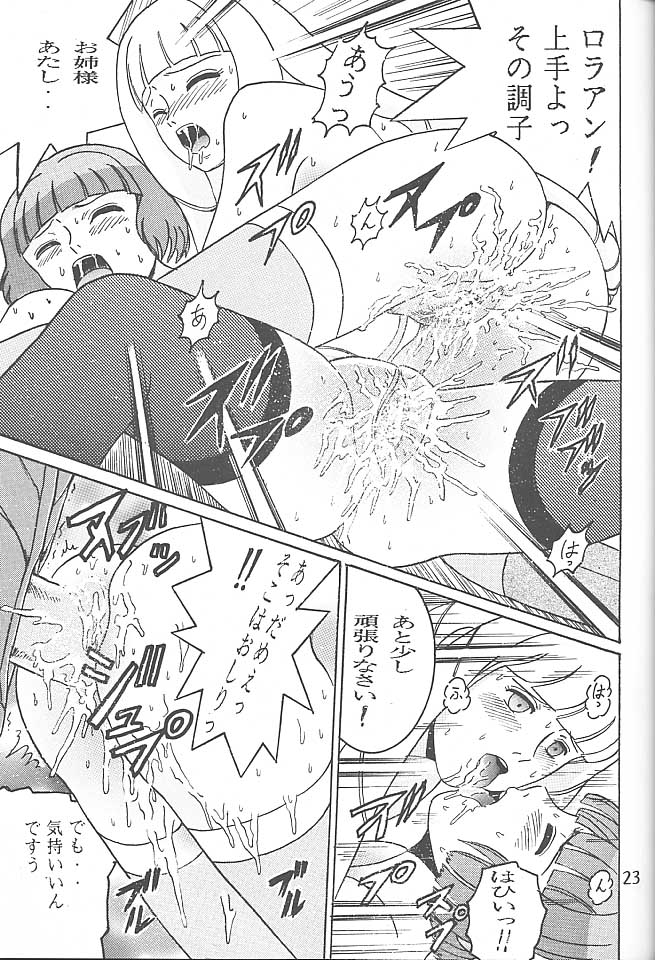 (C57) [Shioya (Shioya Maico)] SHIO! VOL.5 (Turn A Gundam) image number 22