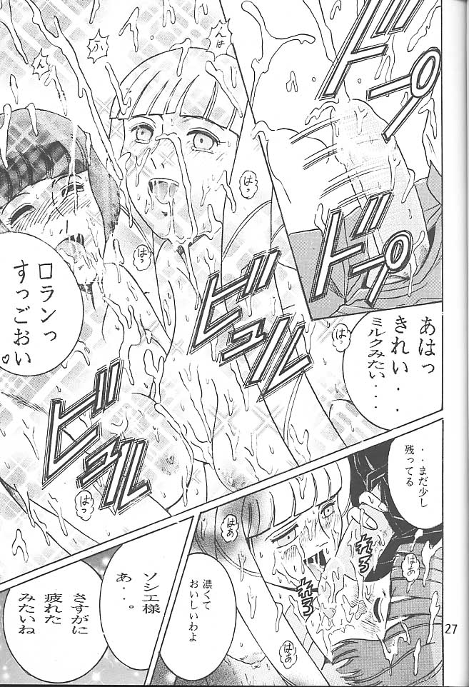 (C57) [Shioya (Shioya Maico)] SHIO! VOL.5 (Turn A Gundam) image number 26