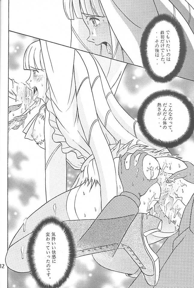 (C57) [Shioya (Shioya Maico)] SHIO! VOL.5 (Turn A Gundam) image number 31