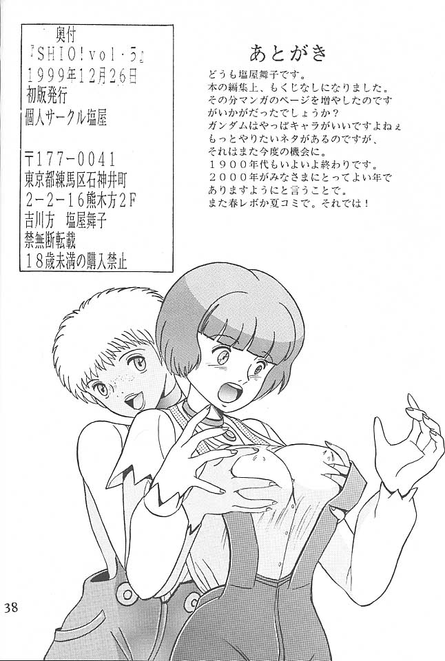 (C57) [Shioya (Shioya Maico)] SHIO! VOL.5 (Turn A Gundam) image number 37