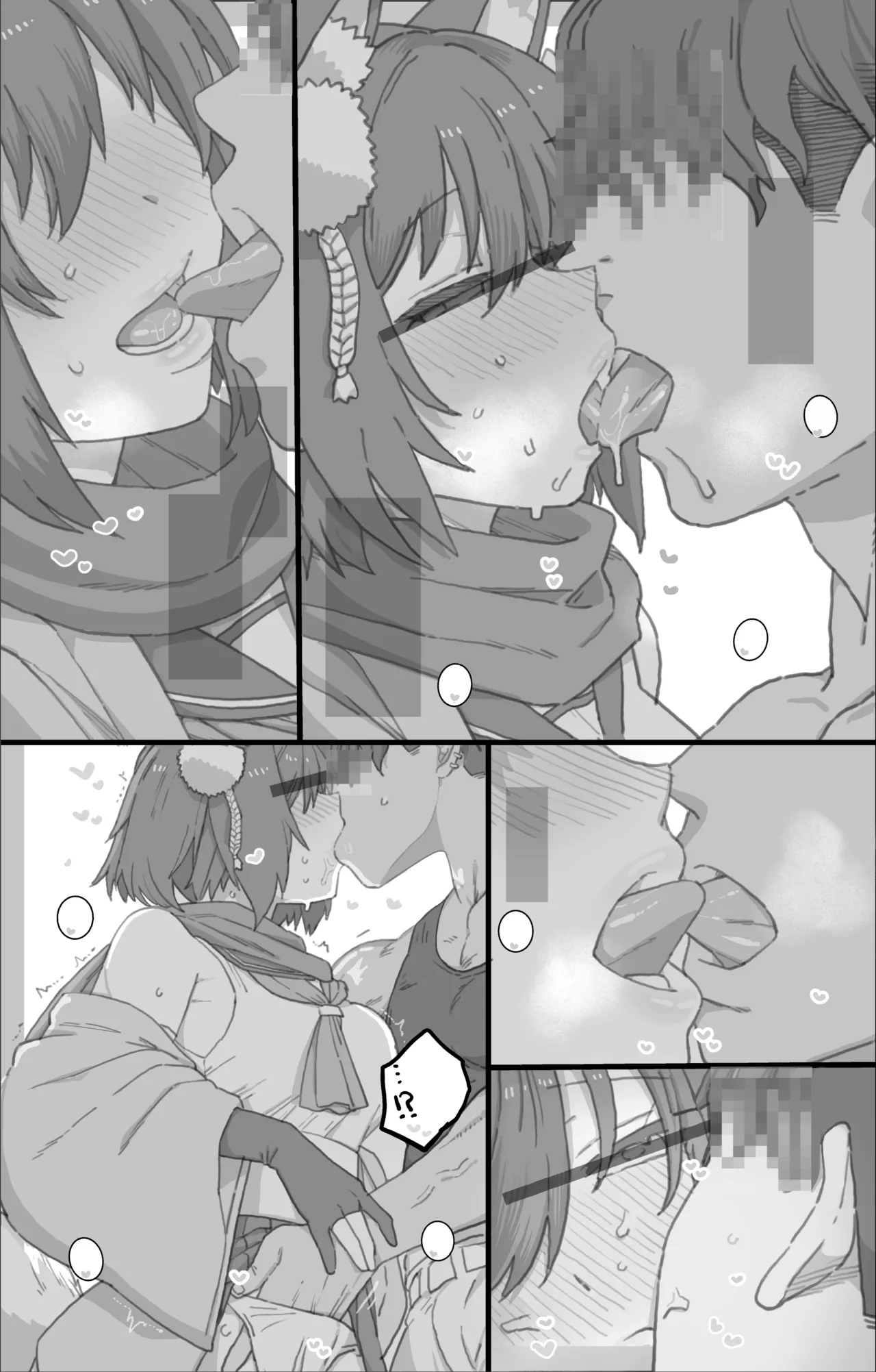 [Mo] BluArc Izuna NTR (Ninjutsu Training Report) (Blue Archive) [Textless] 이미지 번호 2