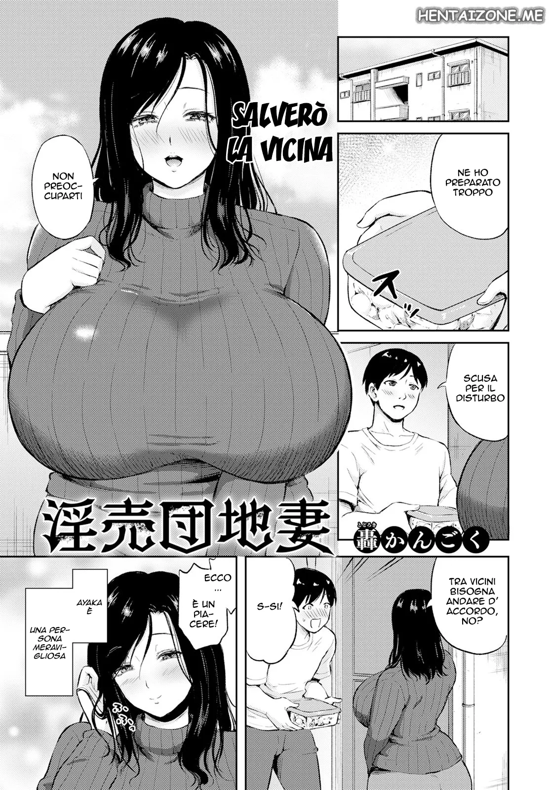 [Todoroki kan goku] Inbai Danchi Tsuma | Salverò la Vicina (ANGEL Club 2025-12) [Digital] [Italian] изображение № 1