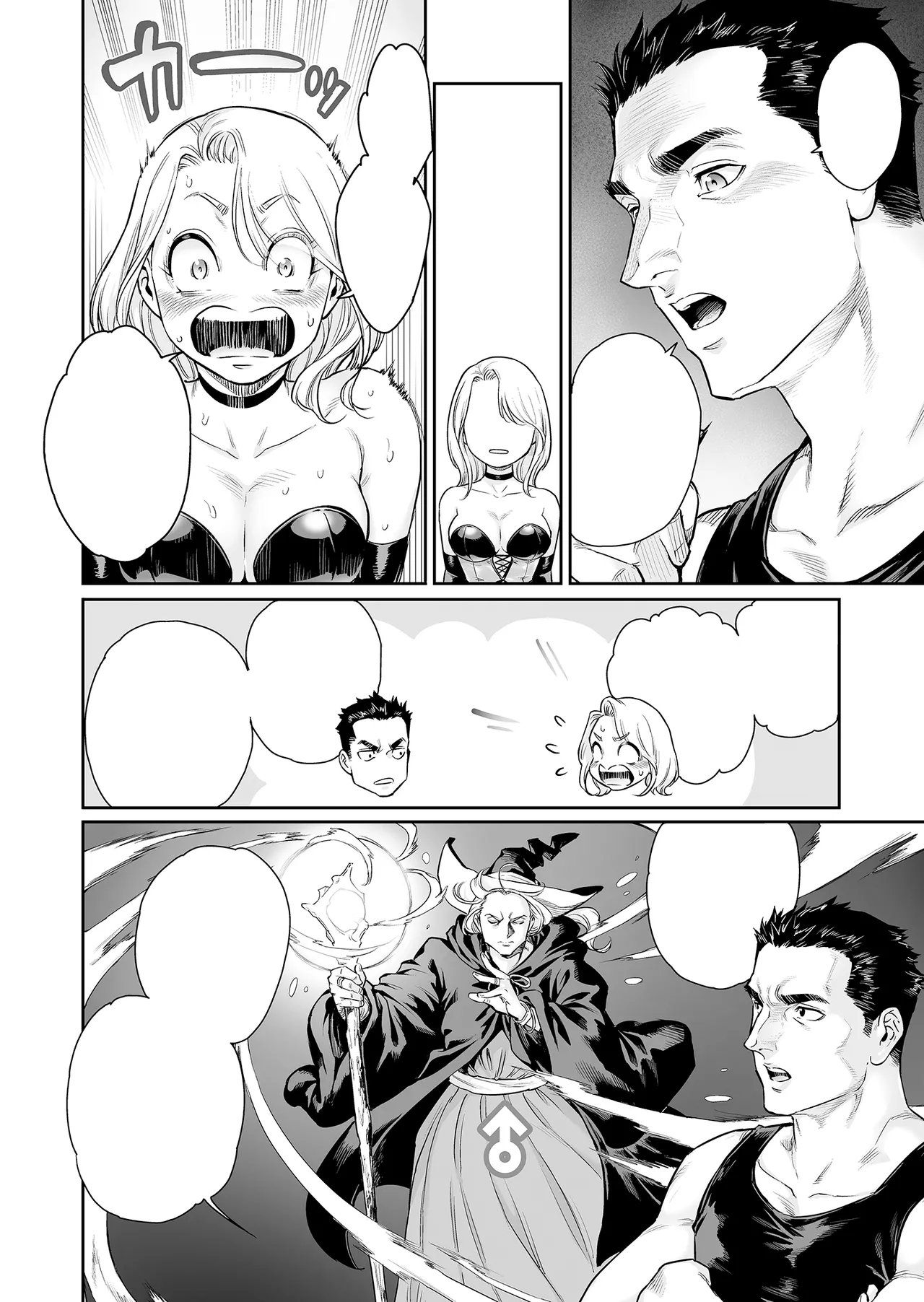 [Shotaian (Aian)] Tranny Sorcerer ~ I want to be your bitch ~ Clean-Descencored изображение № 9