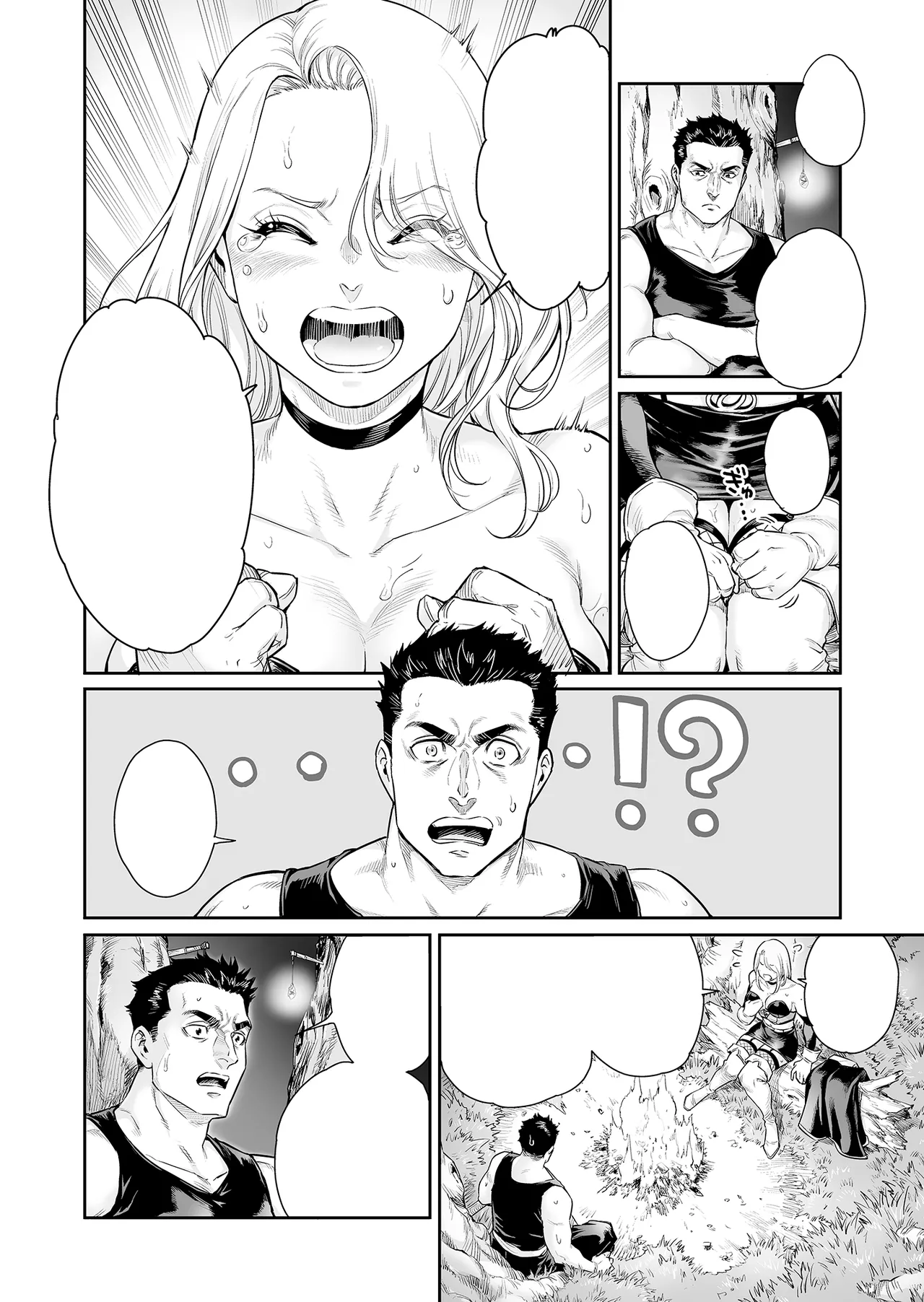 [Shotaian (Aian)] Tranny Sorcerer ~ I want to be your bitch ~ Clean-Descencored изображение № 11