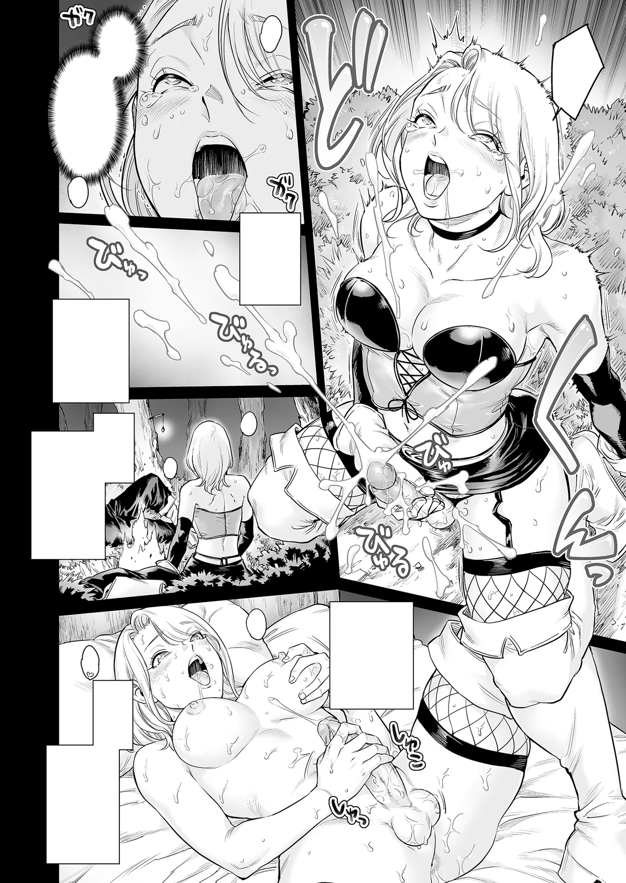 [Shotaian (Aian)] Tranny Sorcerer ~ I want to be your bitch ~ Clean-Descencored изображение № 17