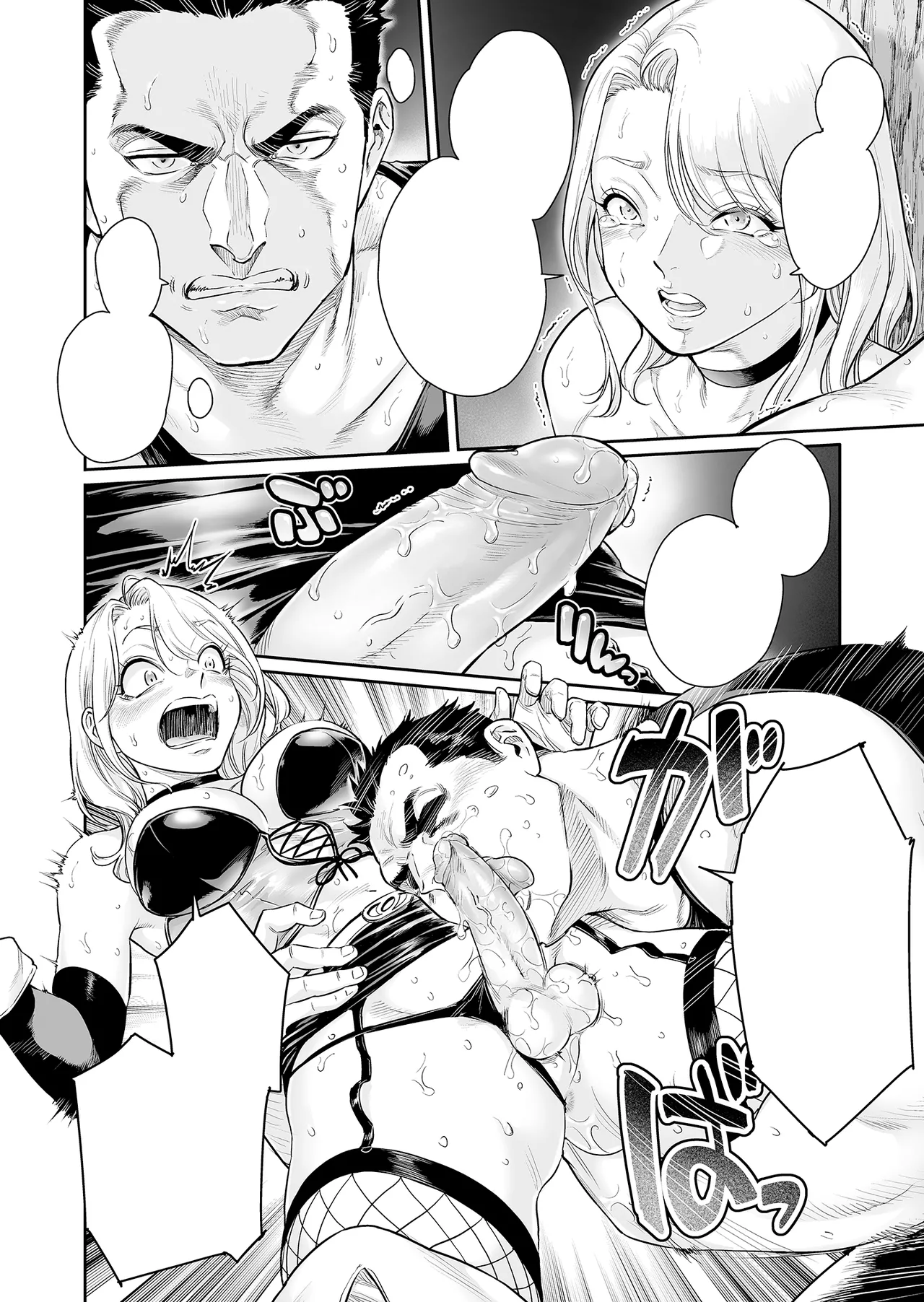 [Shotaian (Aian)] Tranny Sorcerer ~ I want to be your bitch ~ Clean-Descencored изображение № 19