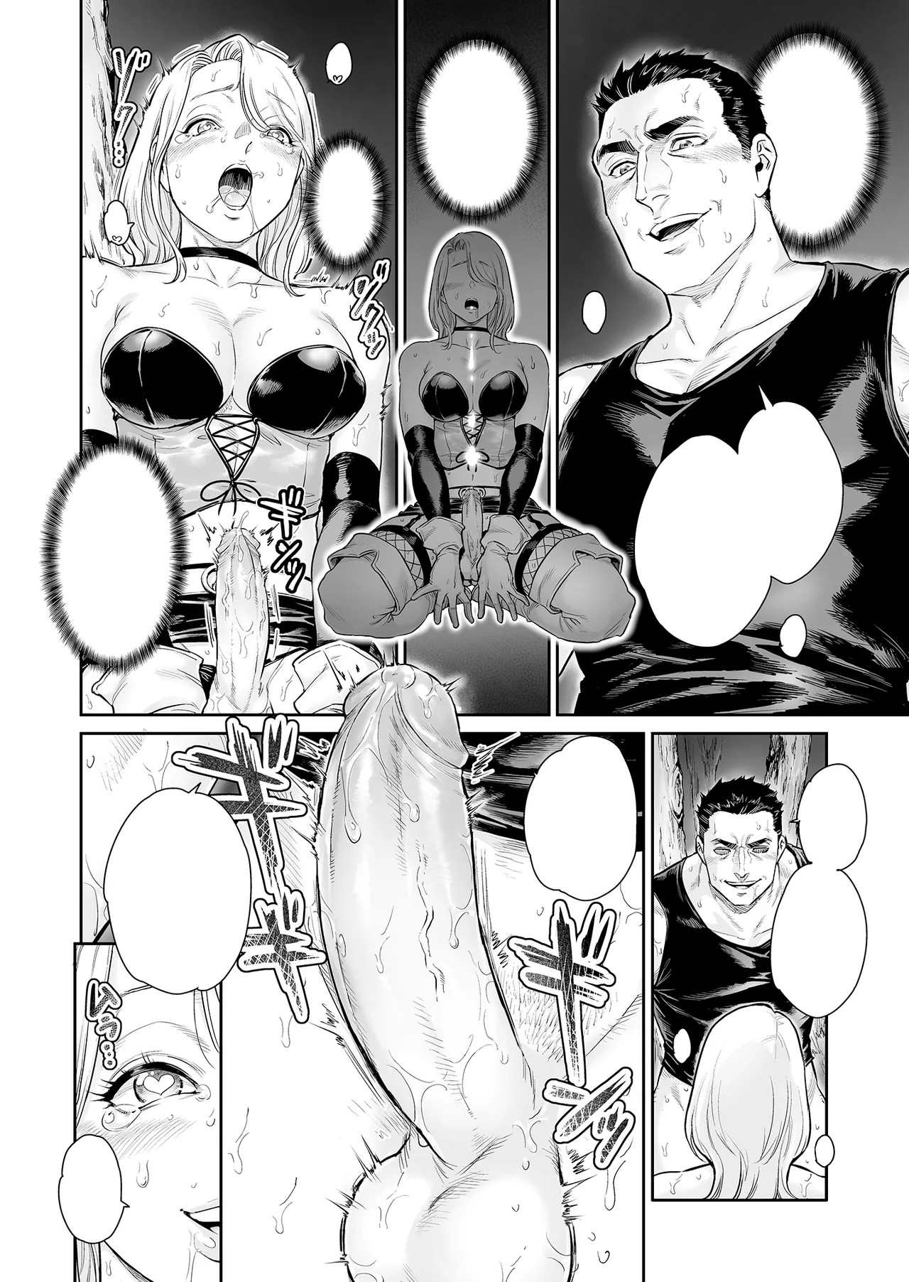 [Shotaian (Aian)] Tranny Sorcerer ~ I want to be your bitch ~ Clean-Descencored изображение № 25