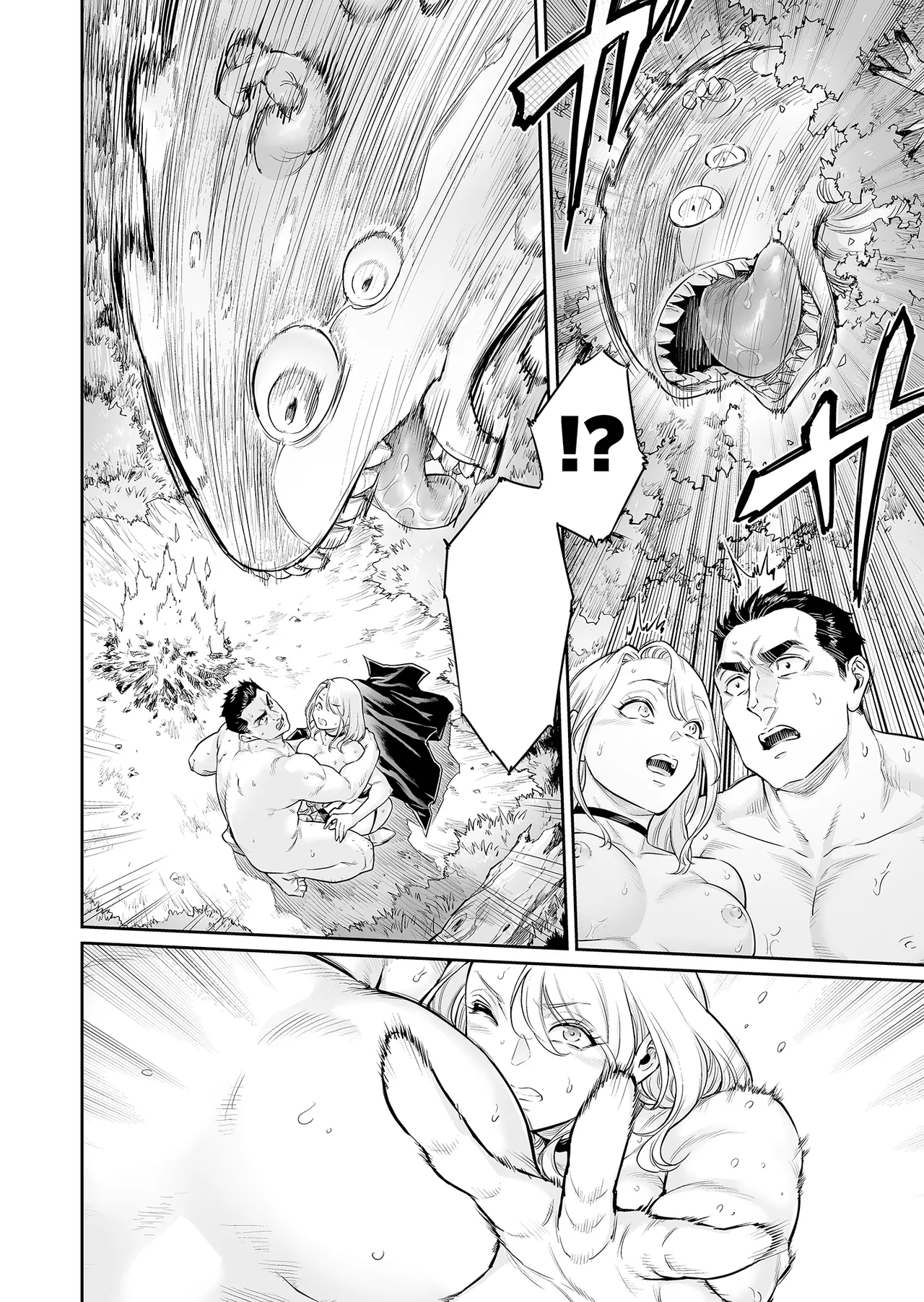 [Shotaian (Aian)] Tranny Sorcerer ~ I want to be your bitch ~ Clean-Descencored изображение № 33