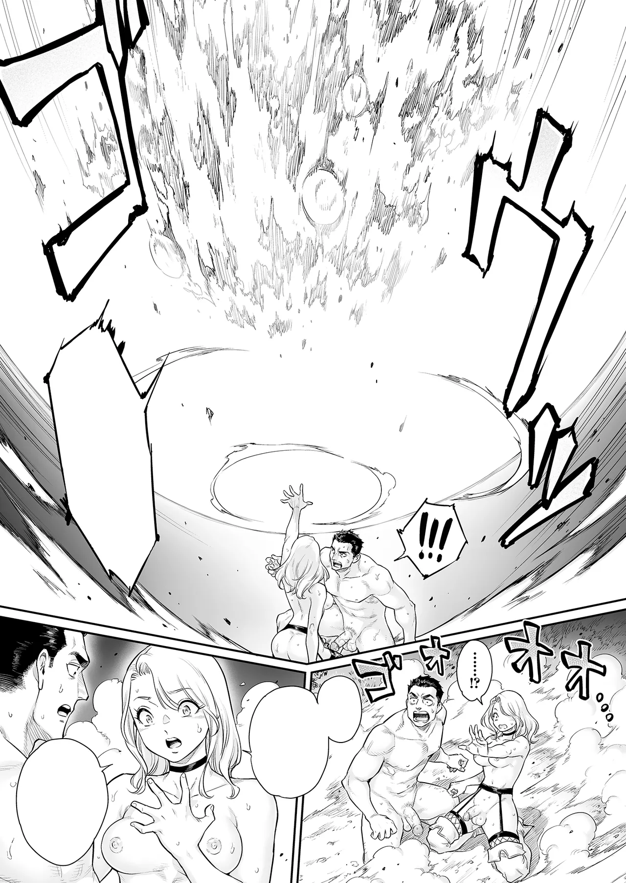 [Shotaian (Aian)] Tranny Sorcerer ~ I want to be your bitch ~ Clean-Descencored изображение № 34