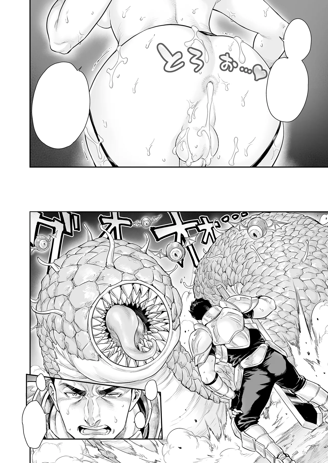 [Shotaian (Aian)] Tranny Sorcerer ~ I want to be your bitch ~ Clean-Descencored изображение № 35