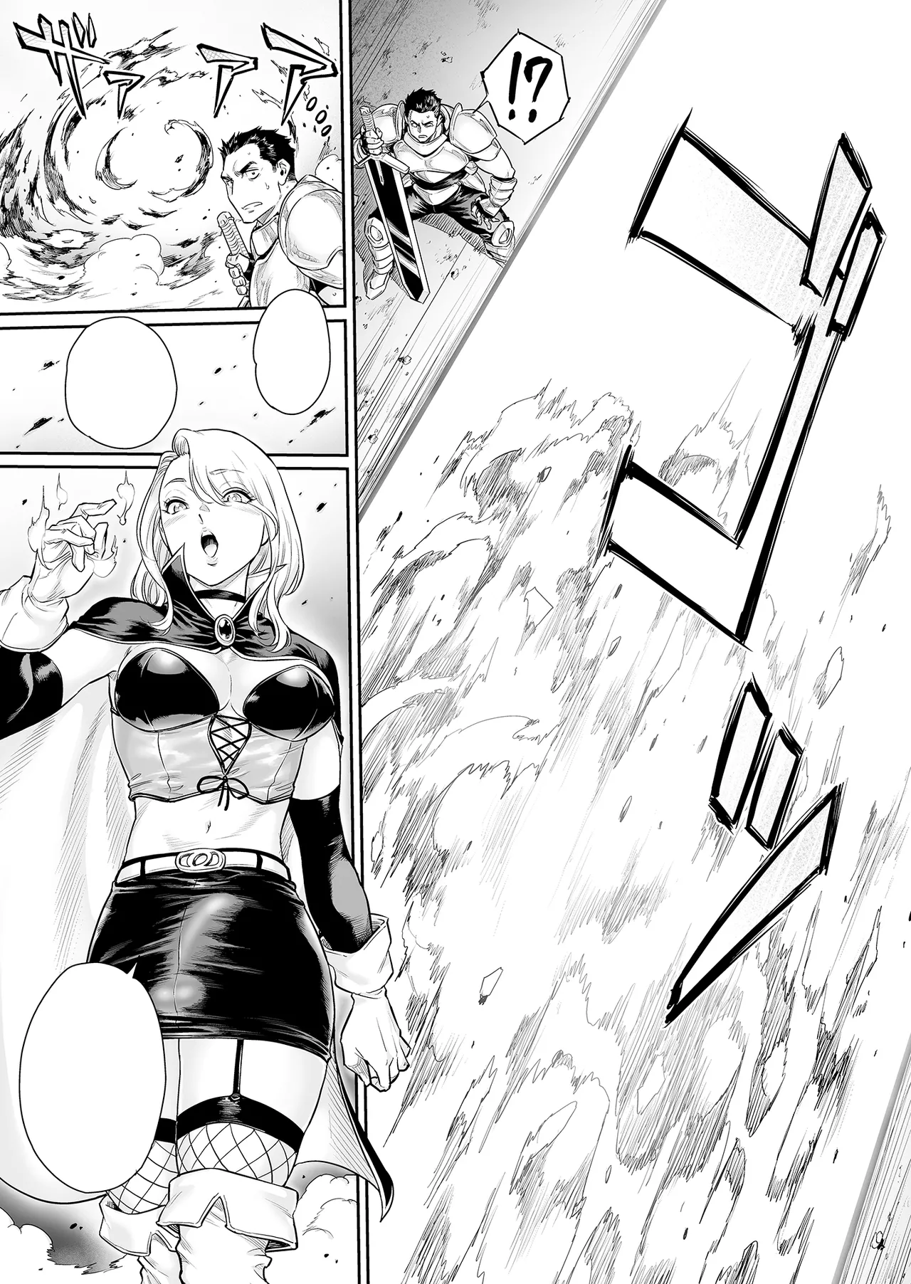 [Shotaian (Aian)] Tranny Sorcerer ~ I want to be your bitch ~ Clean-Descencored изображение № 36