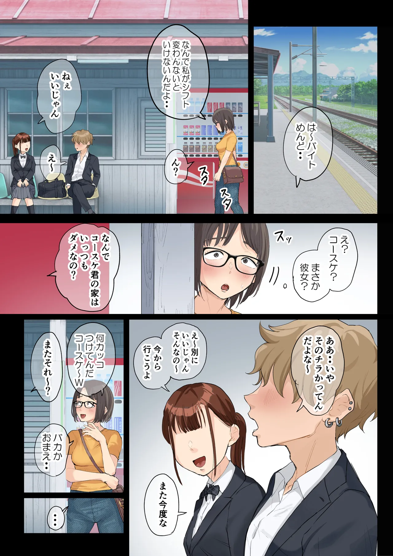 [藤崎チロ] 熟女の叔母さんにカワイイを連呼しちゃうヤバい甥っ子の話3.0 [無修正]（AI去码） 图片编号 28