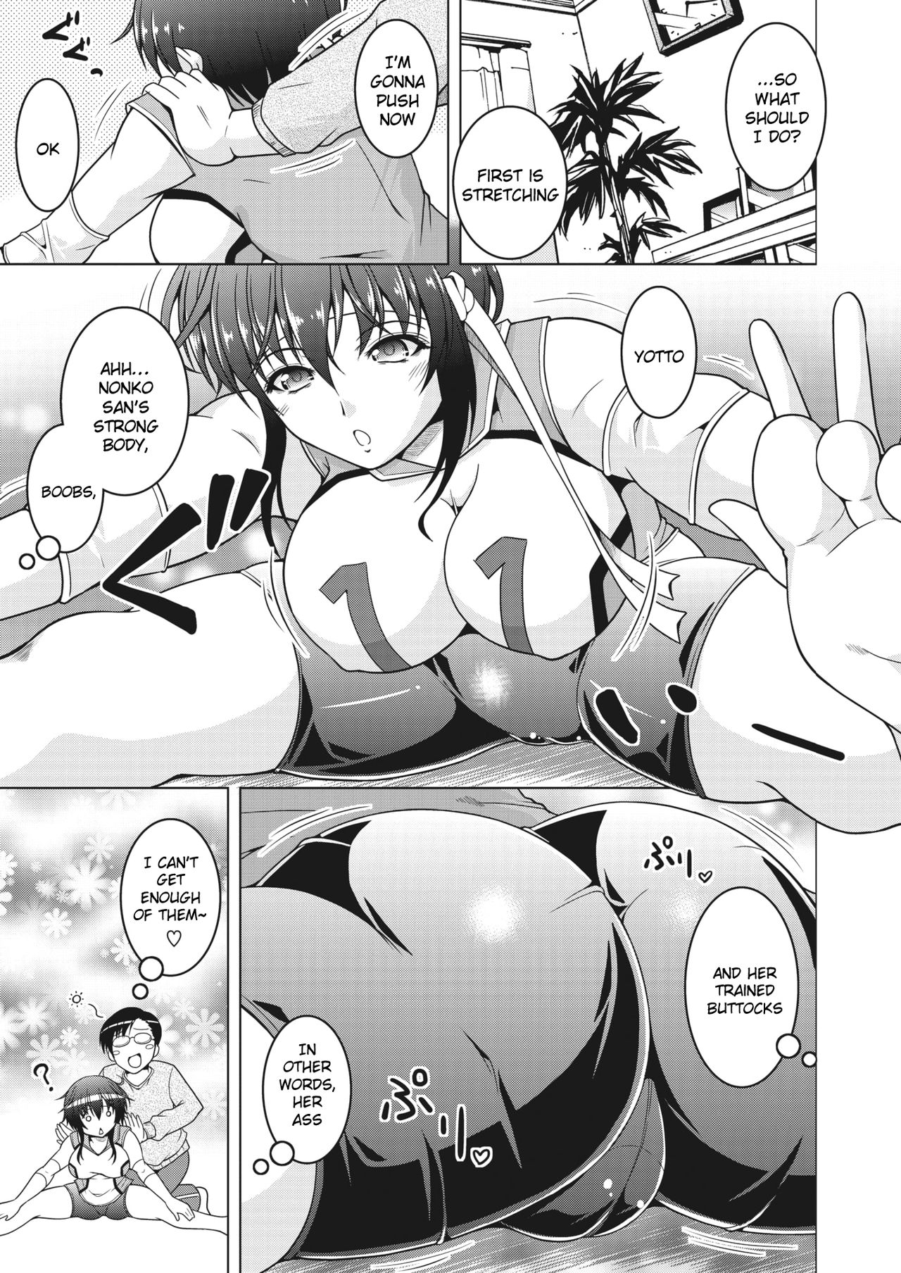 [Tomonaga Kenji] Fly High! (COMIC HOTMiLK Koime Vol. 24) [English] [SquigglesJP] [Digital] 画像番号 5
