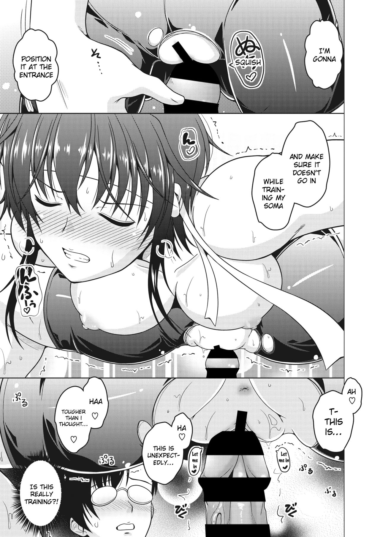 [Tomonaga Kenji] Fly High! (COMIC HOTMiLK Koime Vol. 24) [English] [SquigglesJP] [Digital] 画像番号 12