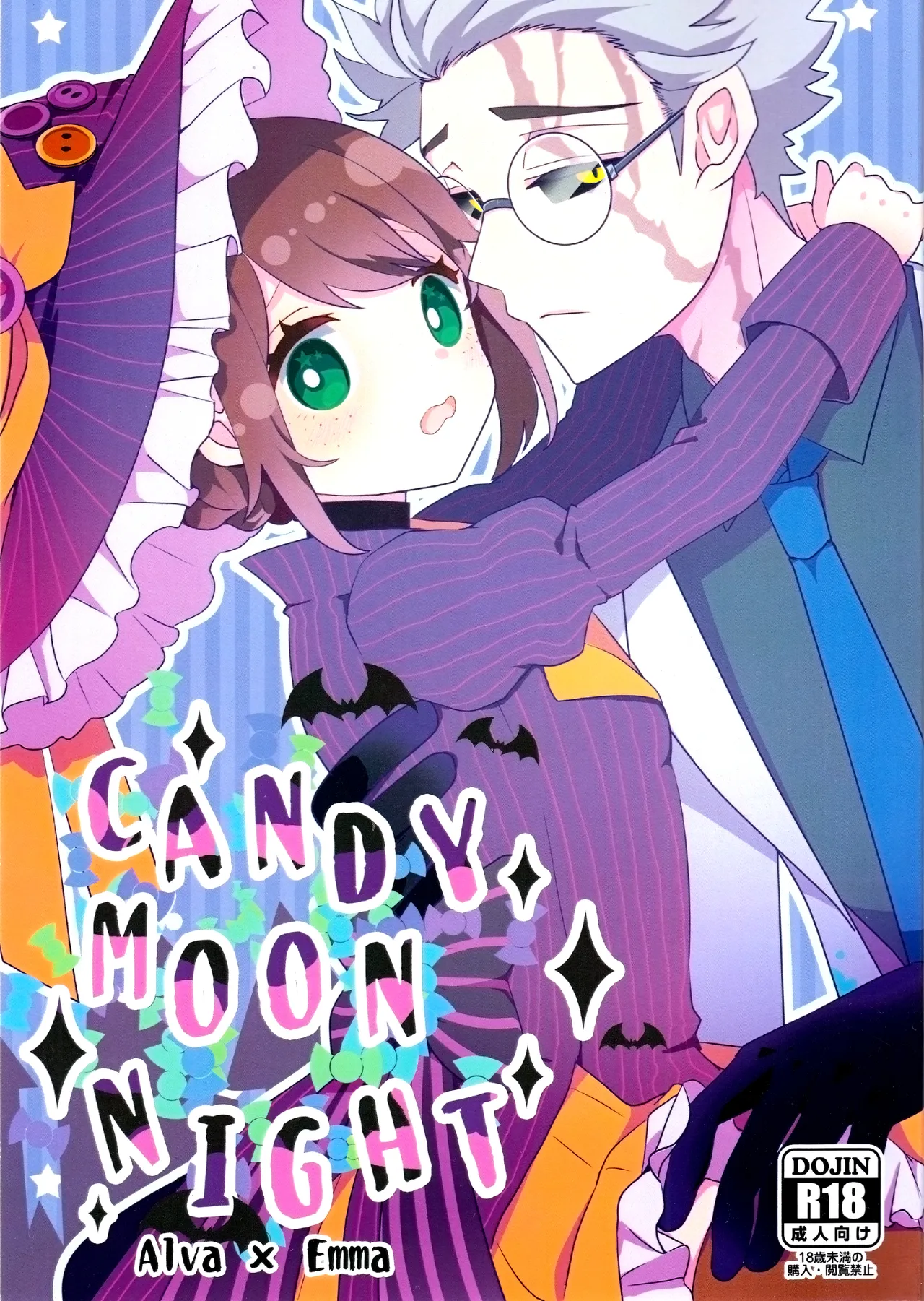 [Akotei(Akuya)] CANDY MOON NIGHT [IdentityV] Bildnummer 1