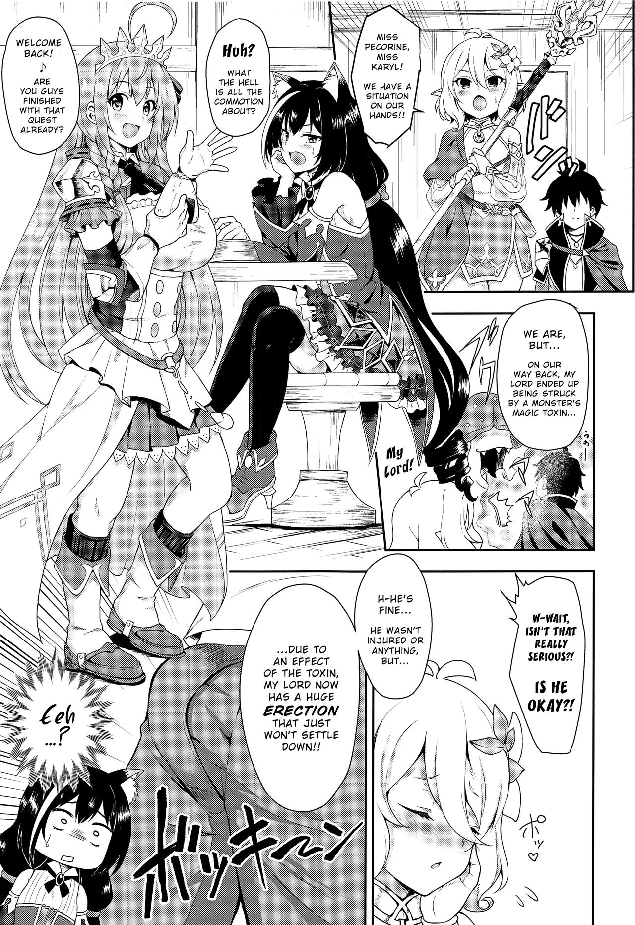 (COMIC1☆17) [Tanabata Milky Way (Yue)] Aruji-sama, Nukinuki Itashimashou! (Princess Connect! Re:Dive) [English] image number 4