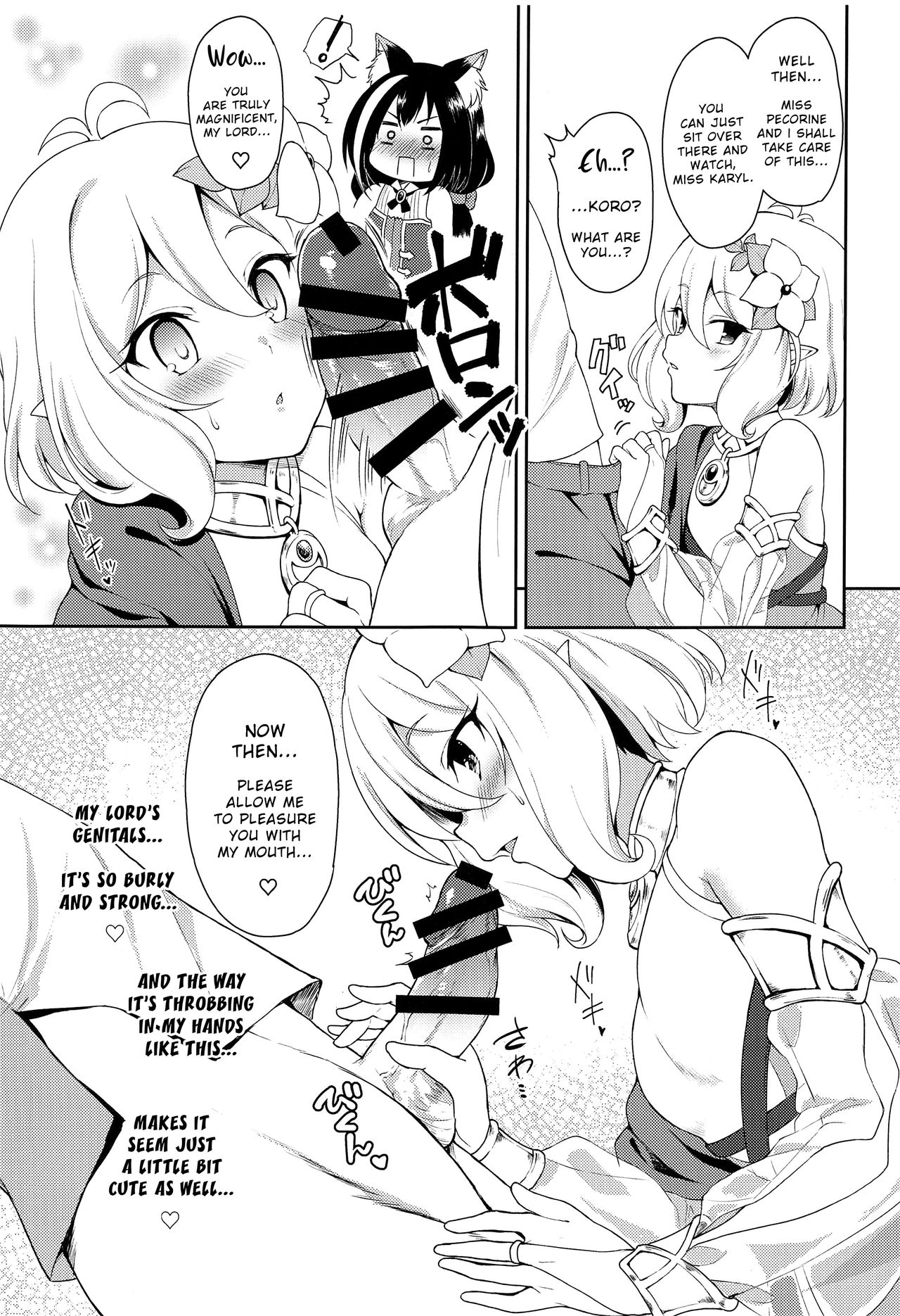 (COMIC1☆17) [Tanabata Milky Way (Yue)] Aruji-sama, Nukinuki Itashimashou! (Princess Connect! Re:Dive) [English] image number 6