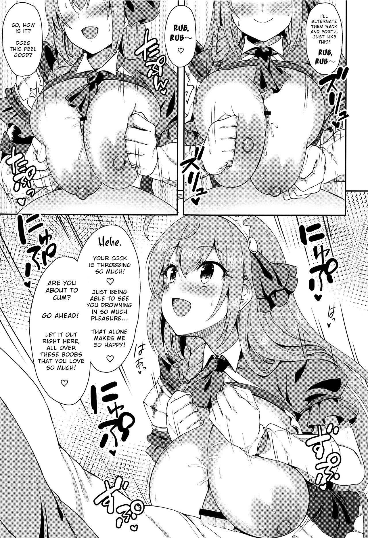 (COMIC1☆17) [Tanabata Milky Way (Yue)] Aruji-sama, Nukinuki Itashimashou! (Princess Connect! Re:Dive) [English] image number 12