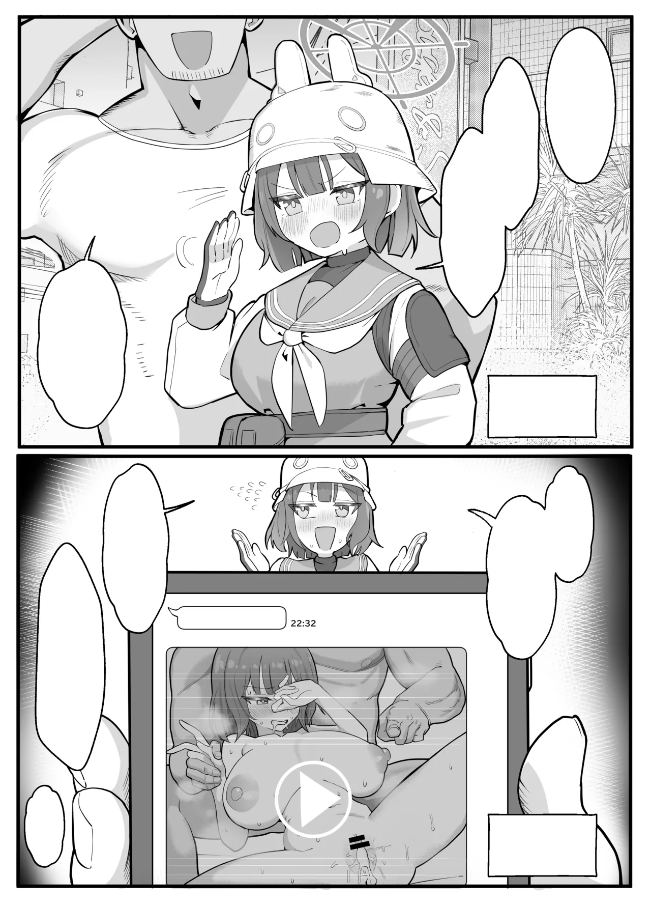 [Hakeashi] Saki ni Shiranaihito ni Daka Rete Kite Morau Yatsu (Zen 4p) (Blue Archive) [Textless] 이미지 번호 1